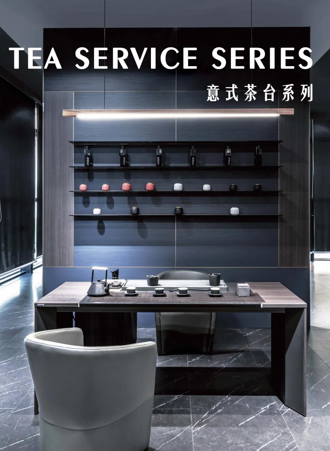 TEA SERVICE SERIES 意式茶台系列| 享受生活品质，提高人生品味(图2)